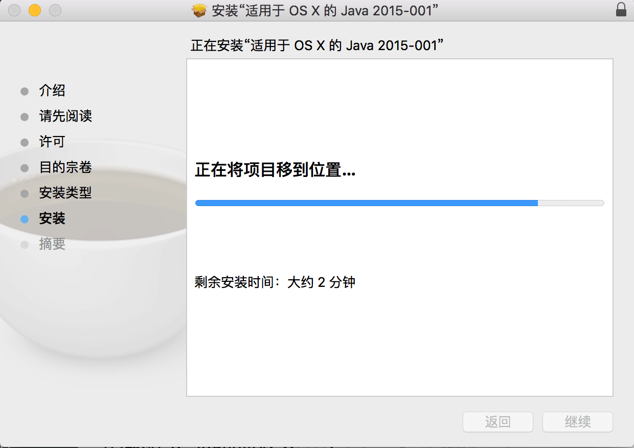download java for osx